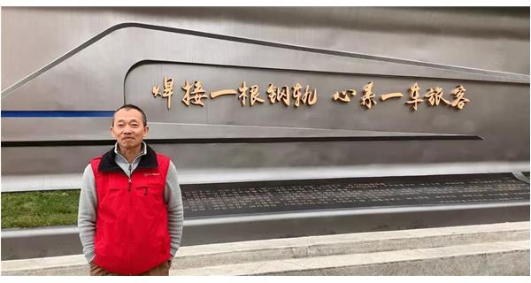 焊軌故事 | K系列焊軌機(jī)和焊接人一起，“托起”國(guó)民安全大任