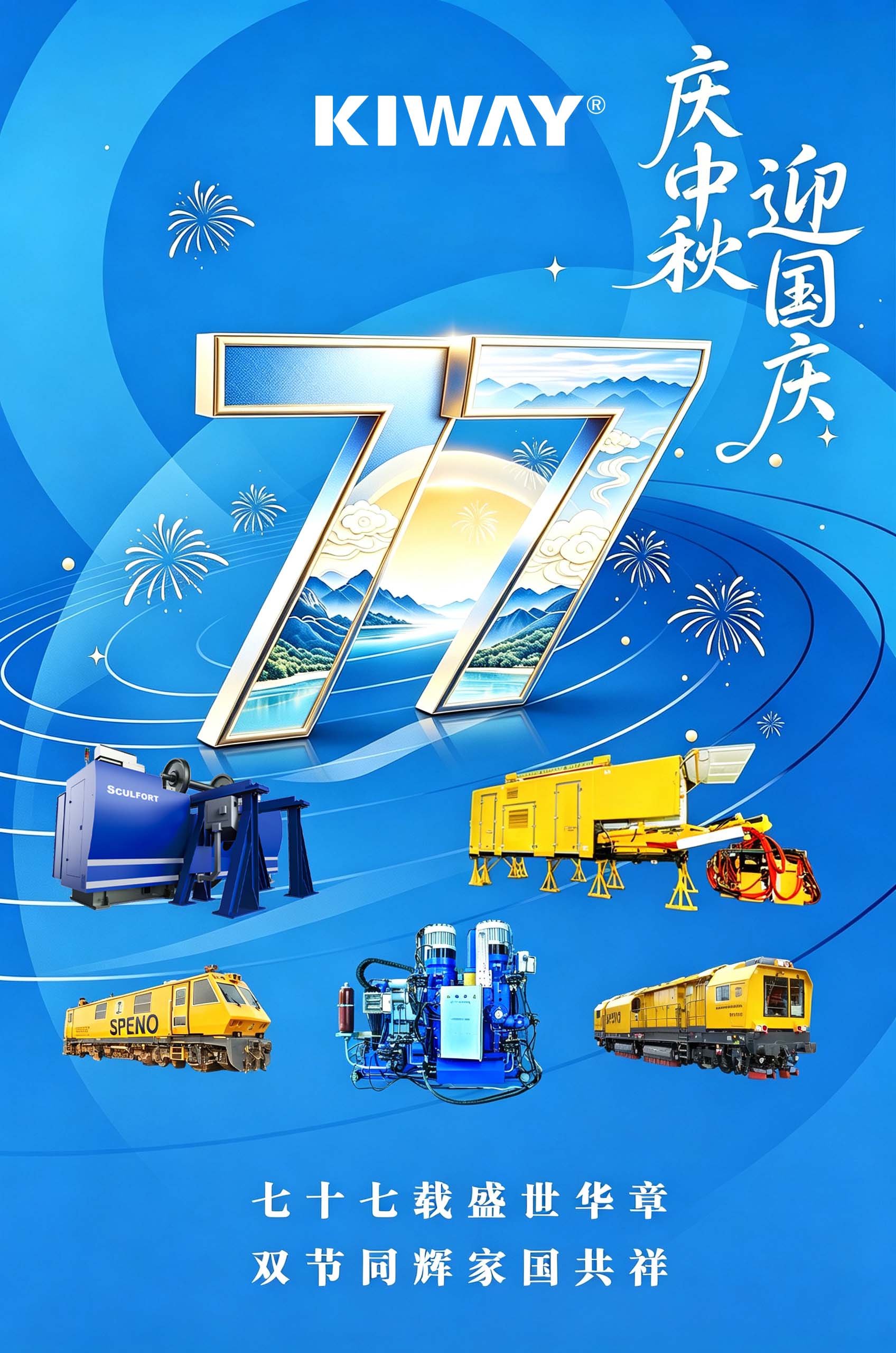 2026雙節(jié)網(wǎng)站使用.jpg
